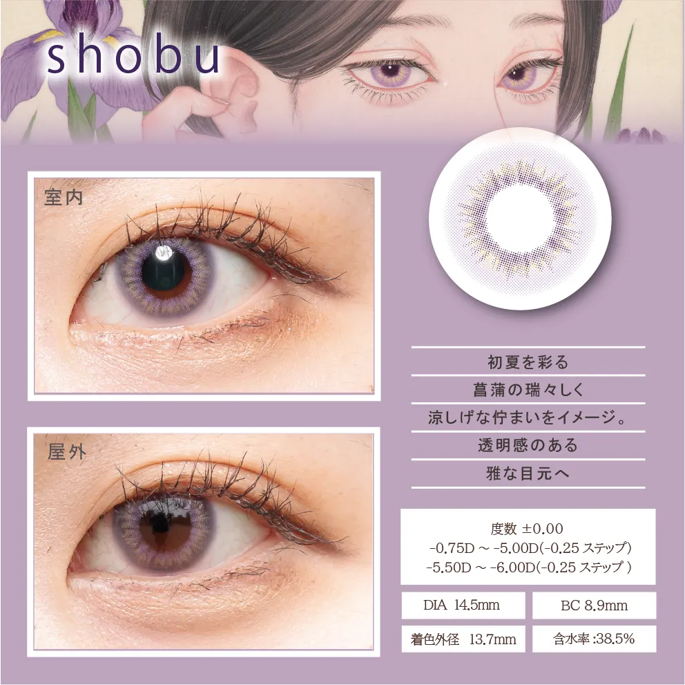 BISHONENGA HANAIRO 1MONTH AYAME(1BOX 2SHEETS) 0