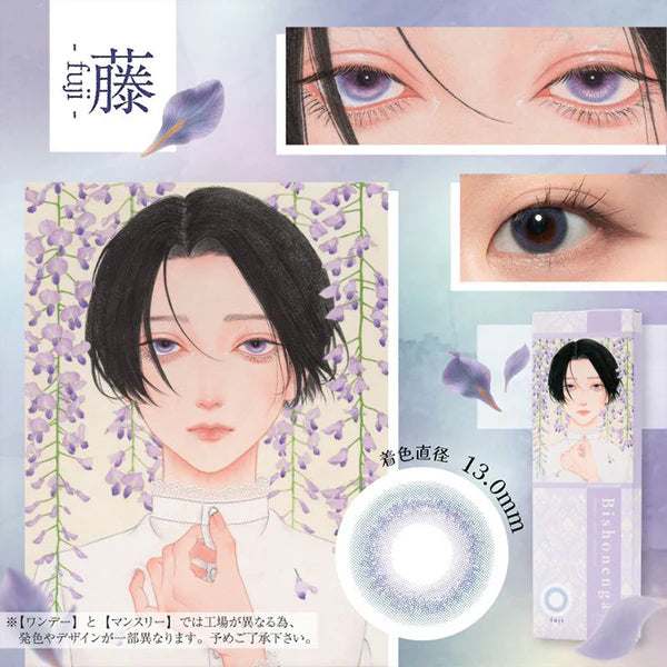 BISHONENGA HANAIRO 1DAY FUJI(1BOX 10SHEETS) MAIN IMAGE
