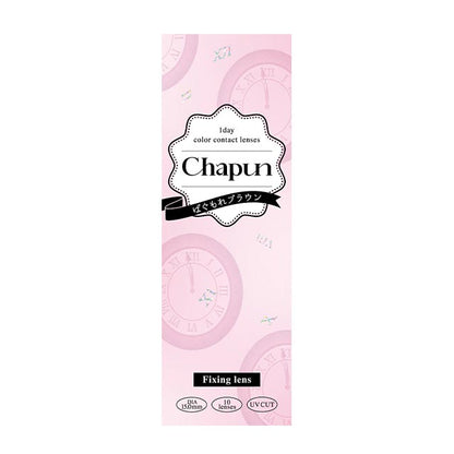 CHAPUN 1DAY BAGUMORE BROWN(1BOX 10SHEETS) 2