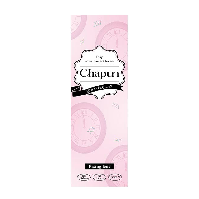 CHAPUN 1DAY BAGUMORE PINK(1BOX 10SHEETS) 2