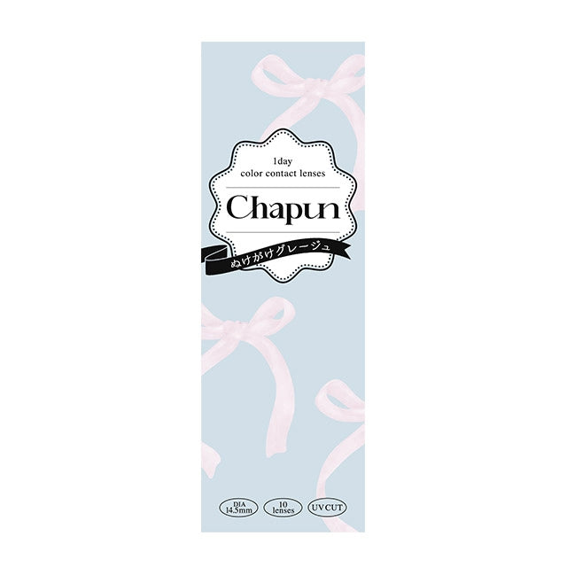 CHAPUN 1DAY NUKEKAKE GREIGE(1BOX 10SHEETS) 2