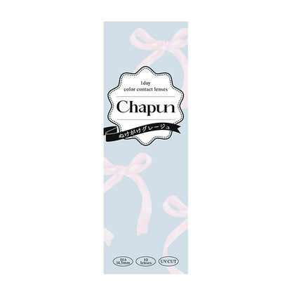 CHAPUN 1DAY NUKEKAKE GREIGE(1BOX 10SHEETS) 2