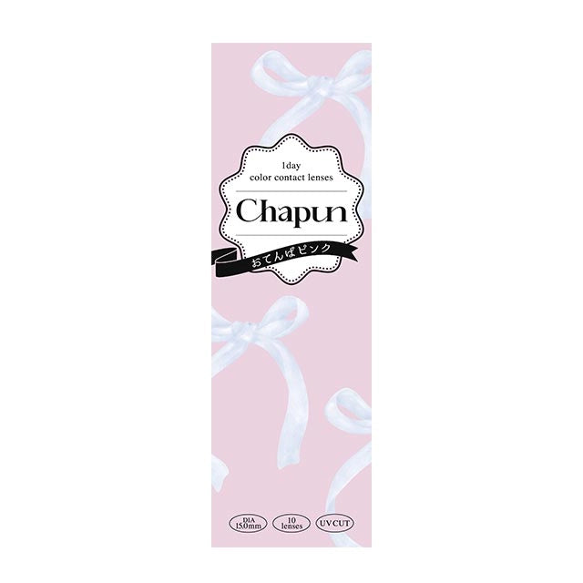 CHAPUN 1DAY OTENBA BROWN(1BOX 10SHEETS) 2