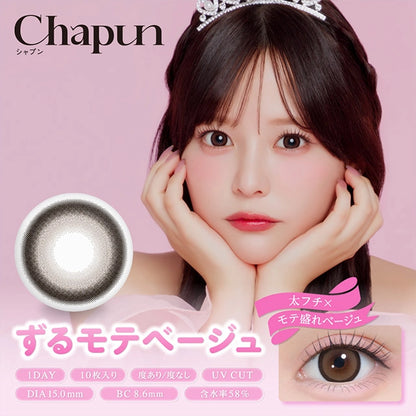 CHAPUN 1DAY ZURUMOTE BEIGE(1BOX 10SHEETS) MAIN IMAGE