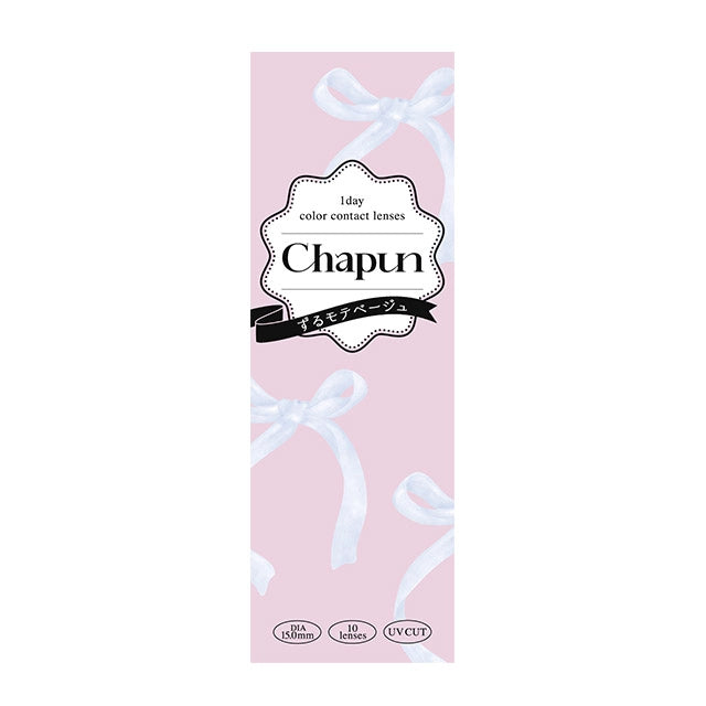 CHAPUN 1DAY ZURUMOTE BEIGE(1BOX 10SHEETS) 2