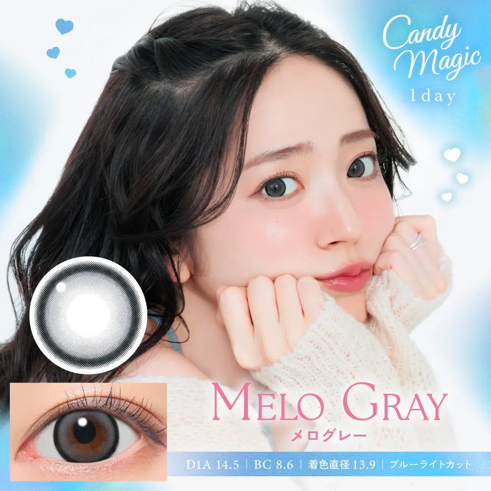 CANDYMAGIC 1DAY MELO GRAY(1BOX 10SHEETS) MAIN IMAGE