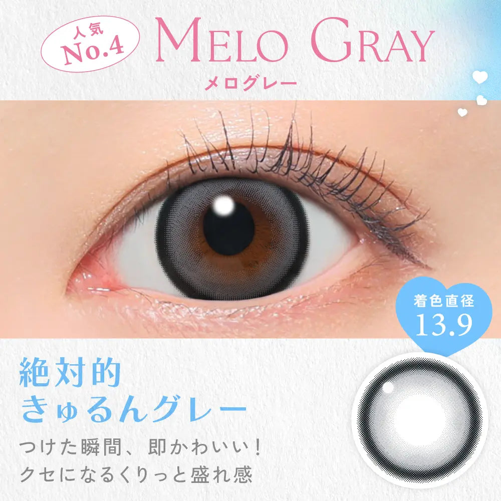 CANDYMAGIC 1DAY MELO GRAY(1BOX 10SHEETS) 0