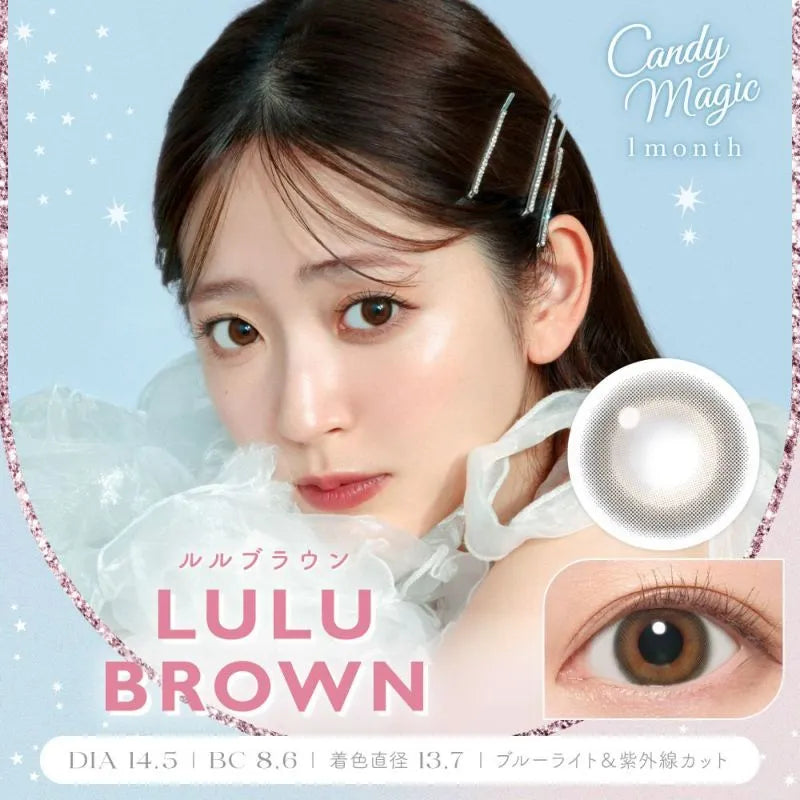 CANDYMAGIC 1MONTH LULU BROWN(1BOX 1SHEET) MAIN IMAGE