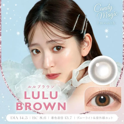 CANDYMAGIC 1MONTH LULU BROWN(1BOX 1SHEET) MAIN IMAGE
