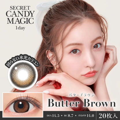 SECRET CANDYMAGIC 1DAY BUTTER BROWN(1BOX 20SHEETS) MAIN IMAGE