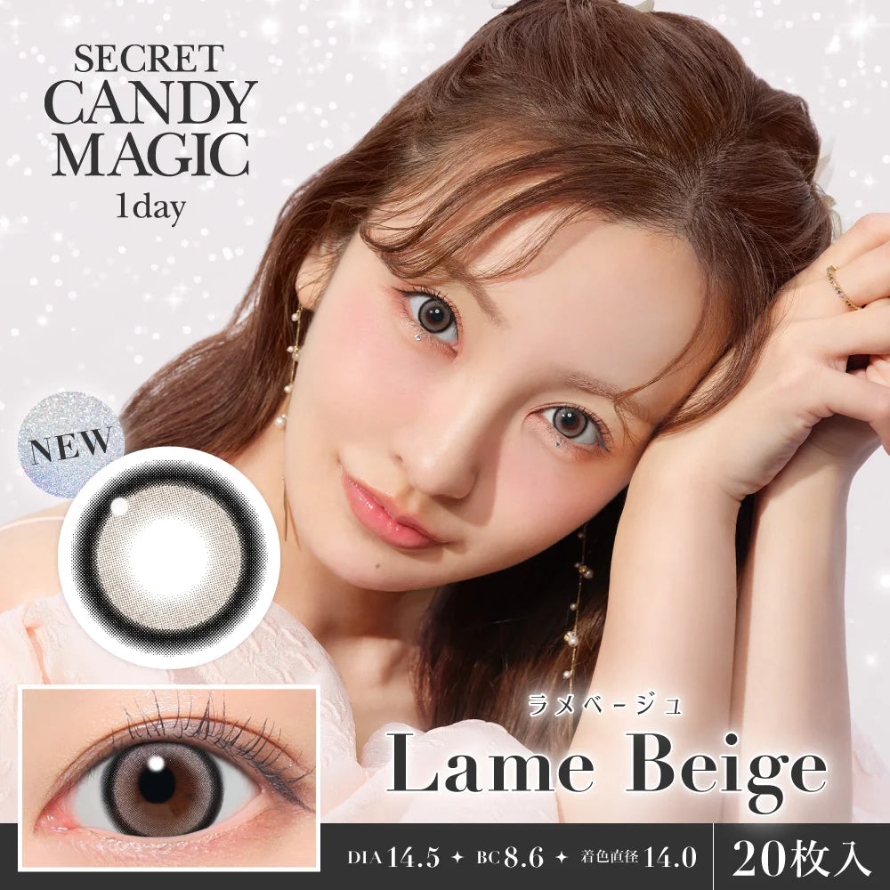 SECRET CANDYMAGIC 1DAY LAME BEIGE(1BOX 20SHEETS) MAIN IMAGE