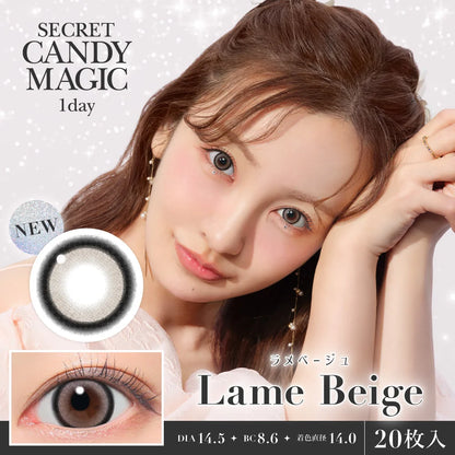 SECRET CANDYMAGIC 1DAY LAME BEIGE(1BOX 20SHEETS) MAIN IMAGE
