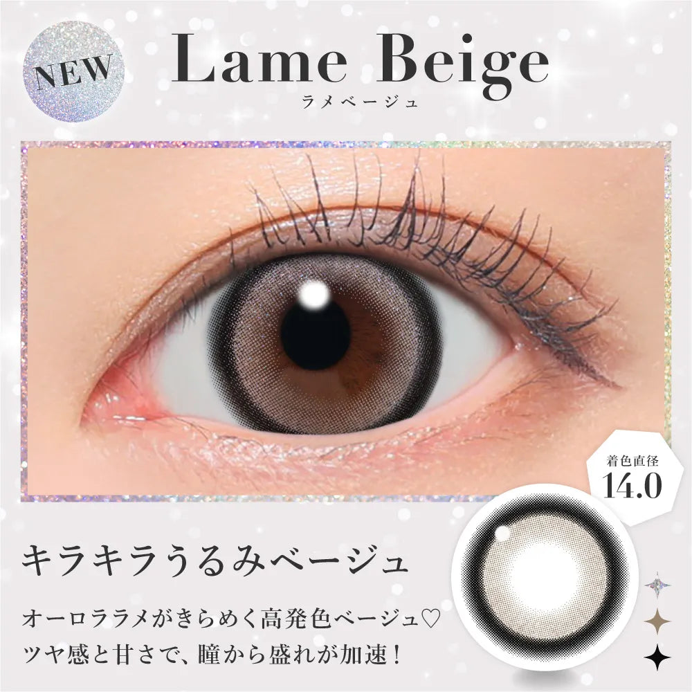 SECRET CANDYMAGIC 1DAY LAME BEIGE(1BOX 20SHEETS) 0
