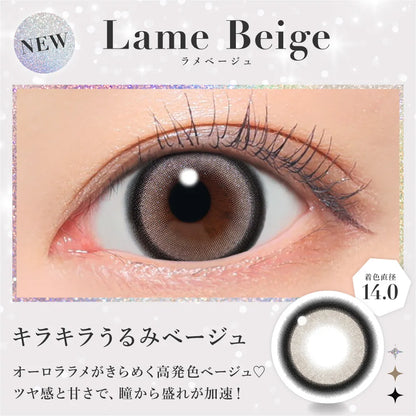 SECRET CANDYMAGIC 1DAY LAME BEIGE(1BOX 20SHEETS) 0
