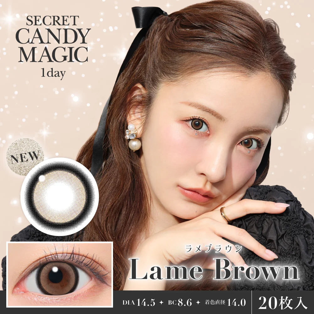 SECRET CANDYMAGIC 1DAY LAME BROWN(1BOX 20SHEETS) MAIN IMAGE