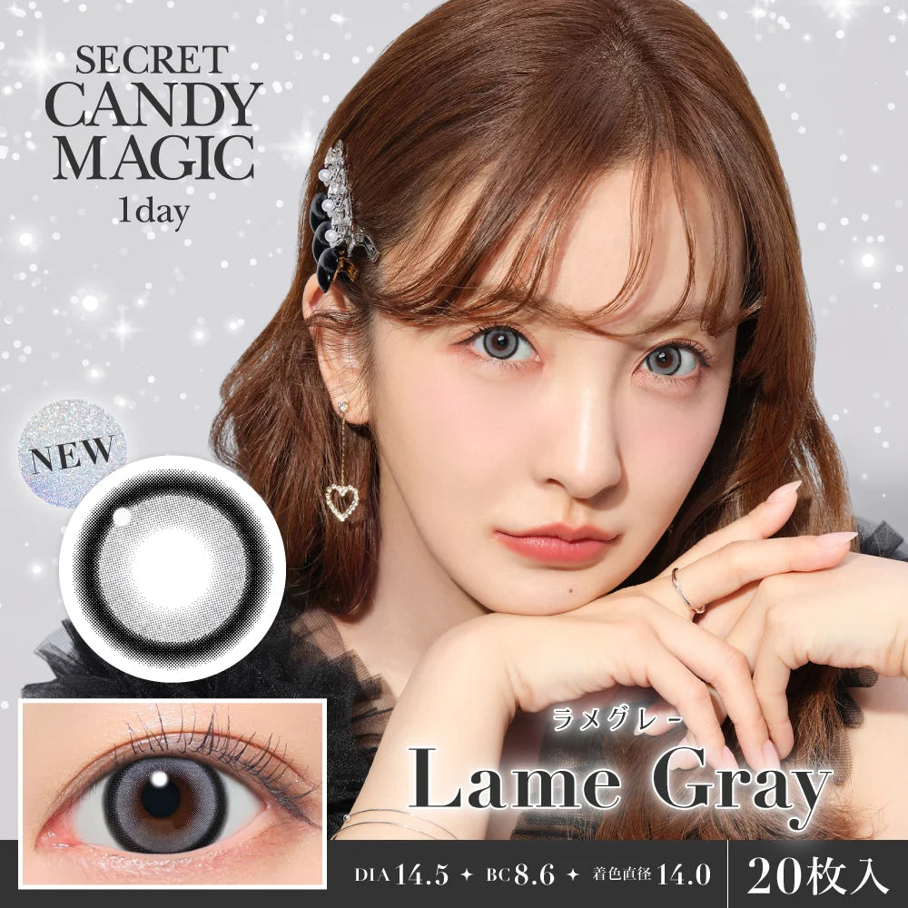 SECRET CANDYMAGIC 1DAY LAME GRAY(1BOX 20SHEETS) MAIN IMAGE