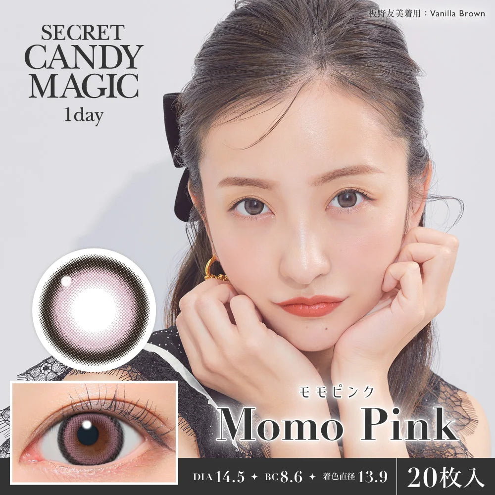 SECRET CANDYMAGIC 1DAY MOMO PINK(1BOX 20SHEETS) MAIN IMAGE