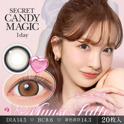 SECRET CANDYMAGIC 1DAY MUUSE LATTE(1BOX 20SHEETS) MAIN IMAGE