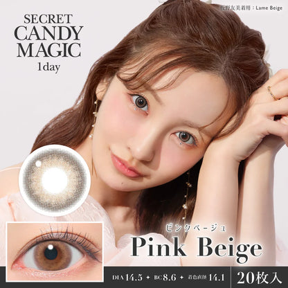 SECRET CANDYMAGIC 1DAY PINK BEIGE(1BOX 20SHEETS) MAIN IMAGE