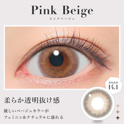 SECRET CANDYMAGIC 1DAY PINK BEIGE(1BOX 20SHEETS) 0