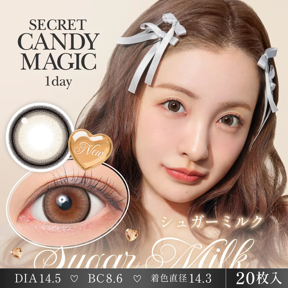 SECRET CANDYMAGIC 1DAY SUGAR MILK(1BOX 20SHEETS) MAIN IMAGE