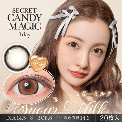 SECRET CANDYMAGIC 1DAY SUGAR MILK(1BOX 20SHEETS) MAIN IMAGE