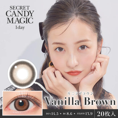 SECRET CANDYMAGIC 1DAY VANILLA BROWN(1BOX 20SHEETS) MAIN IMAGE