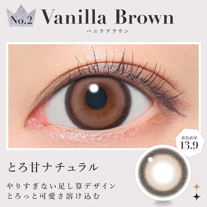 SECRET CANDYMAGIC 1DAY VANILLA BROWN(1BOX 20SHEETS) 0