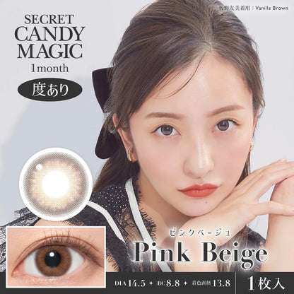SECRET CANDYMAGIC 1MONTH PINK BEIGE(1BOX 1SHEET) MAIN IMAGE
