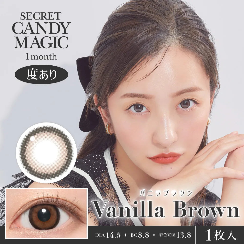 SECRET CANDYMAGIC 1MONTH VANILLA BROWN(1BOX 1SHEET) MAIN IMAGE