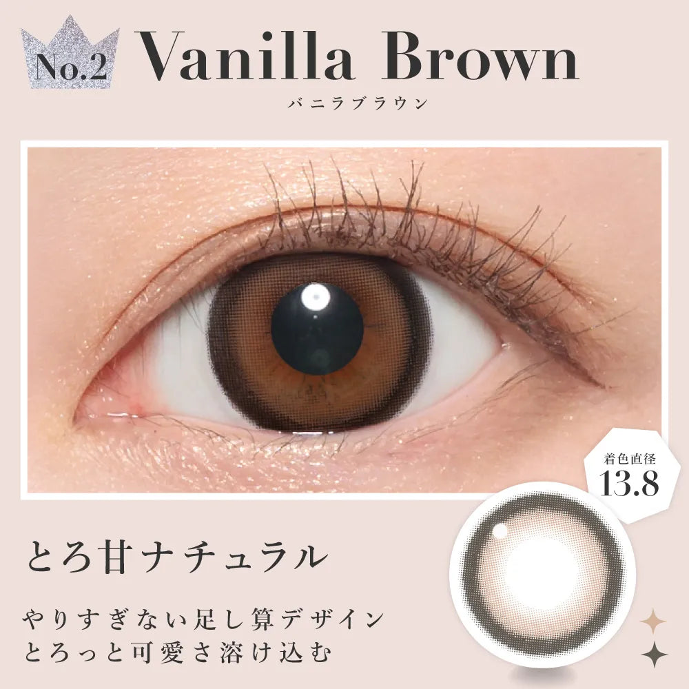 SECRET CANDYMAGIC 1MONTH VANILLA BROWN(1BOX 1SHEET) 0
