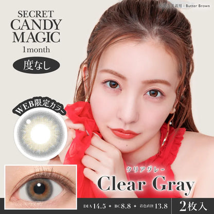 [POW0]SECRET CANDYMAGIC 1MONTH CLEAR GRAY(1BOX 2SHEETS) MAIN IMAGE