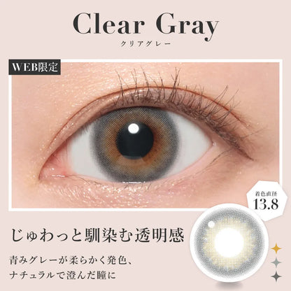 [POW0]SECRET CANDYMAGIC 1MONTH CLEAR GRAY(1BOX 2SHEETS) 0