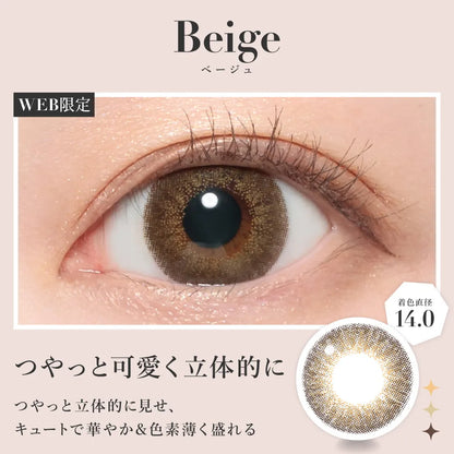 SECRET CANDYMAGIC 1MONTH BEIGE(1BOX 1SHEET) 0