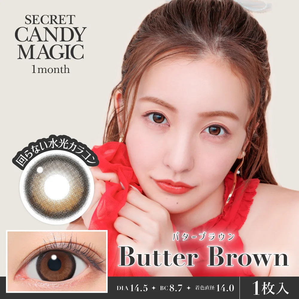 SECRET CANDYMAGIC 1MONTH BUTTER BROWN(1BOX 1SHEET) MAIN IMAGE