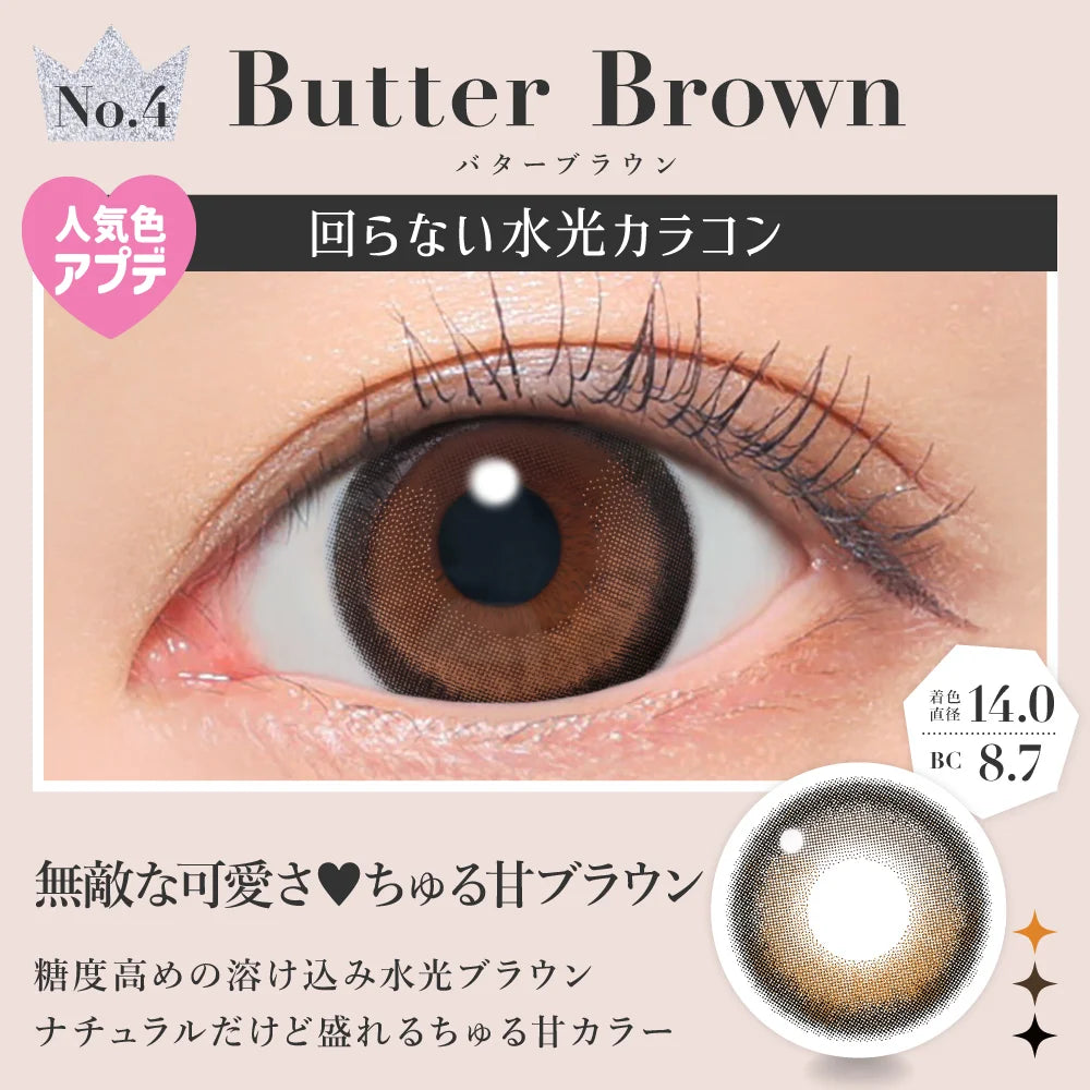 SECRET CANDYMAGIC 1MONTH BUTTER BROWN(1BOX 1SHEET) 0