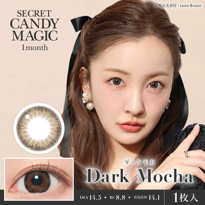 SECRET CANDYMAGIC 1MONTH DARKMOCHA(1BOX 1SHEET) MAIN IMAGE