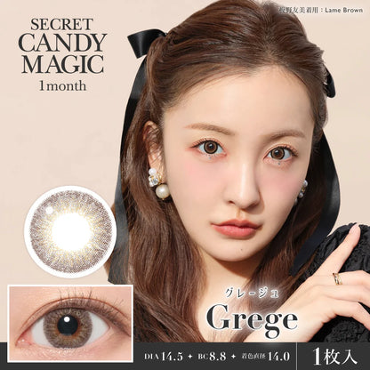 SECRET CANDYMAGIC 1MONTH GREGE(1BOX 1SHEET) MAIN IMAGE