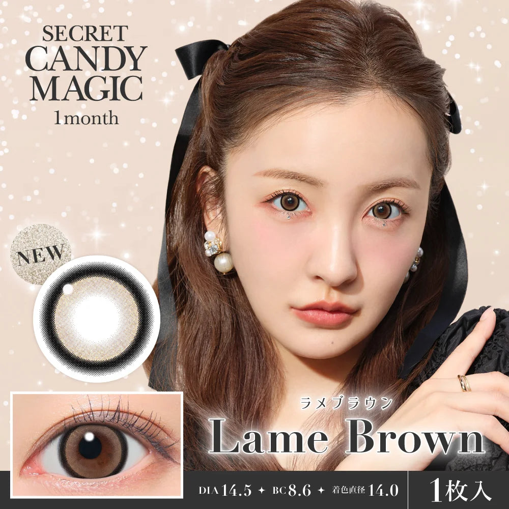 SECRET CANDYMAGIC 1MONTH PINK BEIGE(1BOX 1SHEET) MAIN IMAGE