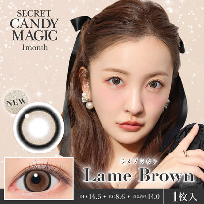 SECRET CANDYMAGIC 1MONTH PINK BEIGE(1BOX 1SHEET) MAIN IMAGE