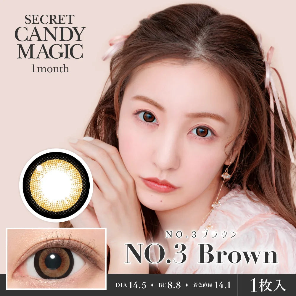 SECRET CANDYMAGIC 1MONTH NO.3 BROWN(1BOX 1SHEET) MAIN IMAGE