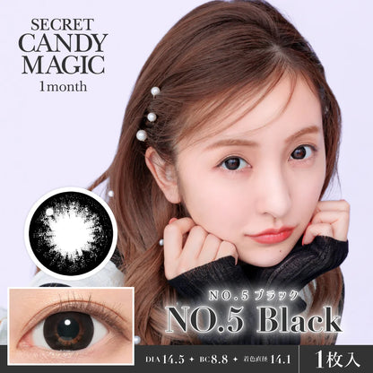 SECRET CANDYMAGIC 1MONTH NO.5 BLACK(1BOX 1SHEET) MAIN IMAGE