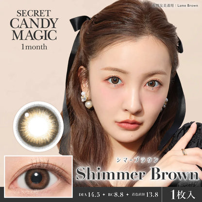 SECRET CANDYMAGIC 1MONTH SIMMER BROWN(1BOX 1SHEET) MAIN IMAGE