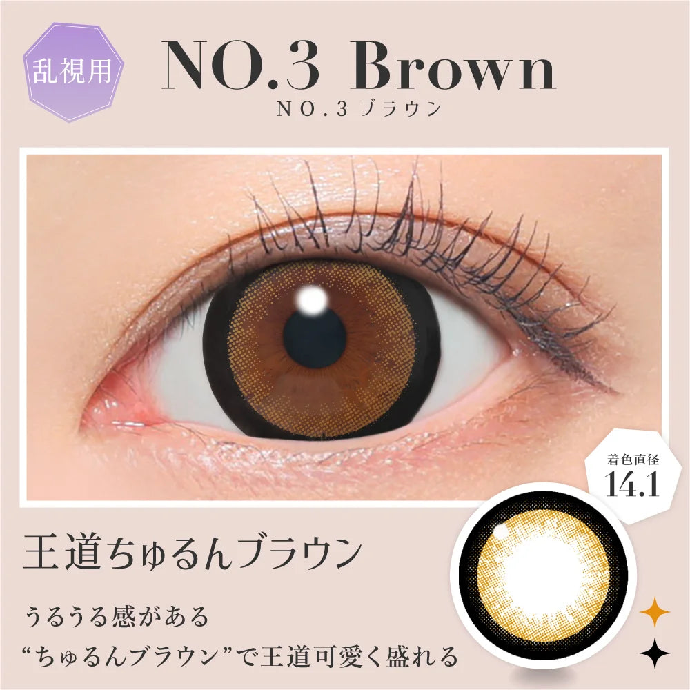 [TORIC]SECRET CANDYMAGIC 1MONTH NO.3 BROWN CYL-1.25(1BOX 1SHEET) 0