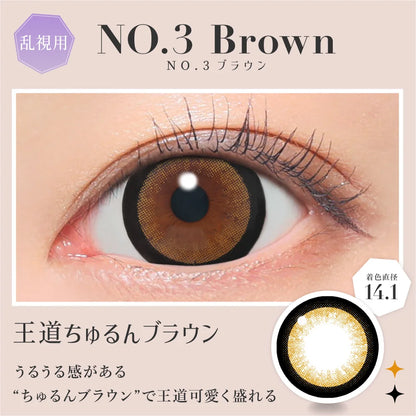 [TORIC]SECRET CANDYMAGIC 1MONTH NO.3 BROWN CYL-1.75(1BOX 1SHEET) 0