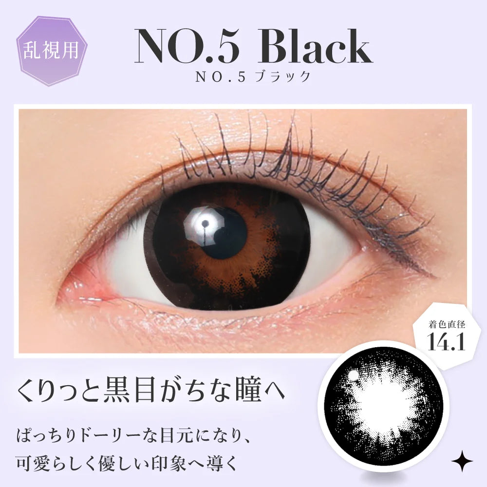 [TORIC]SECRET CANDYMAGIC TORIC 1MONTH NO.5 BLACK CYL-0.75(1BOX 1SHEET) 1