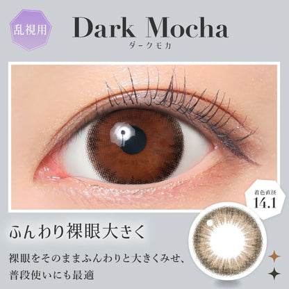 [TORIC]SECRET CANDYMAGIC TORIC 1MONTH DARK MOCHA CYL-1.25(1BOX 1SHEET) 1