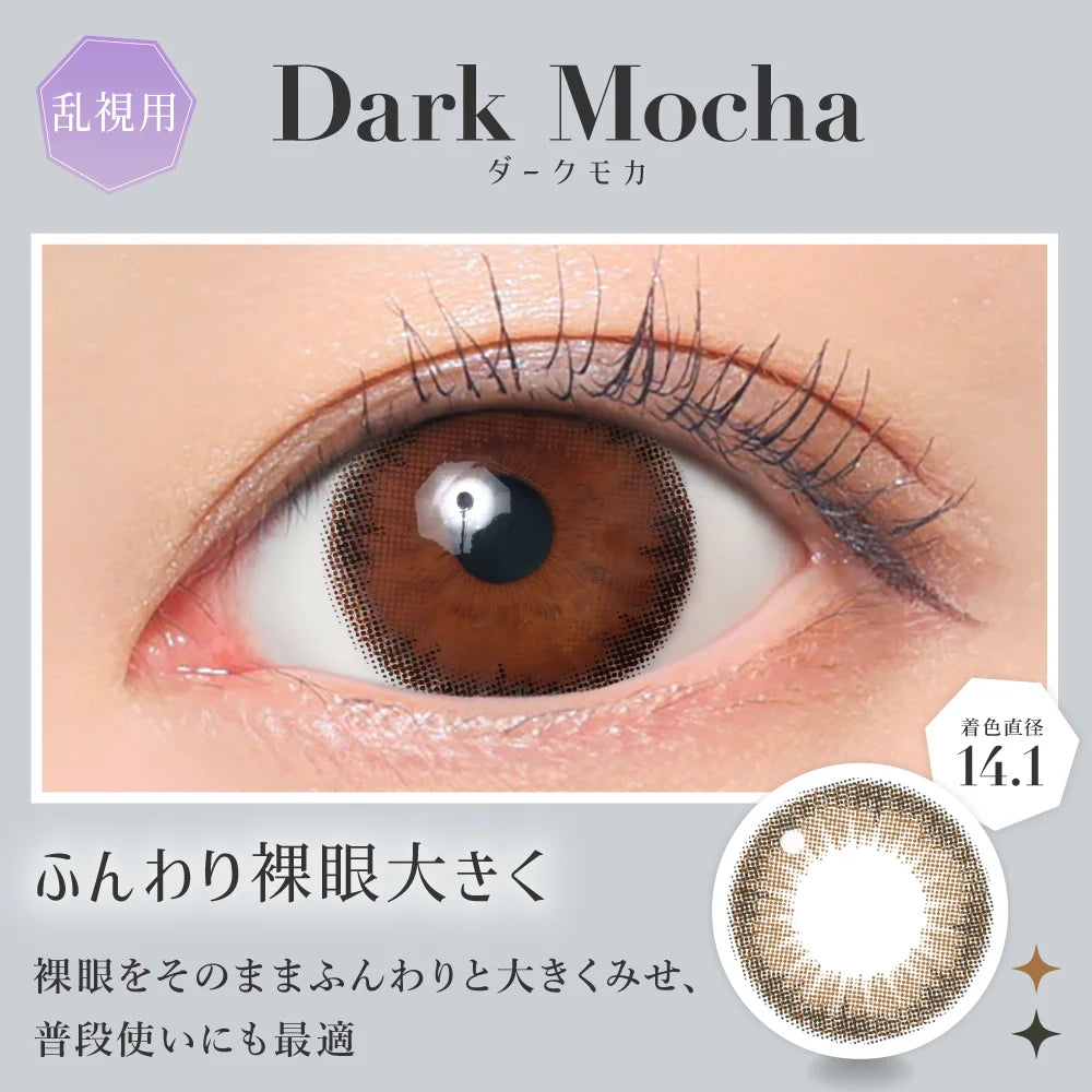 [TORIC]SECRET CANDYMAGIC TORIC 1MONTH DARK MOCHA CYL-2.25(1BOX 1SHEET) 1