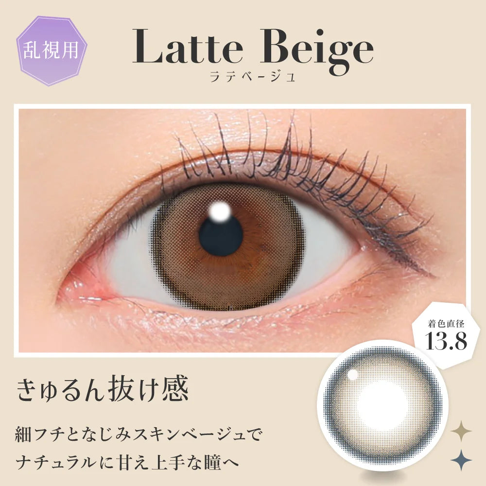 [TORIC]SECRET CANDYMAGIC 1MONTH LATTE BEIGE CYL-0.75(1BOX 1SHEET) 0