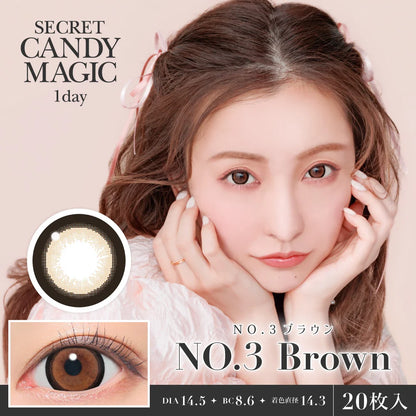 SECRET CANDYMAGIC 1DAY NO.3 BROWN(1BOX 20SHEETS) MAIN IMAGE